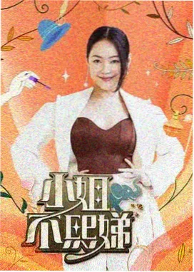天美星空mv观看免费百度 - 民谣诗篇